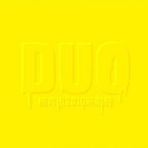 换脸刘涛三级片做爱视频
