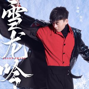 换脸刘涛三级片做爱视频
